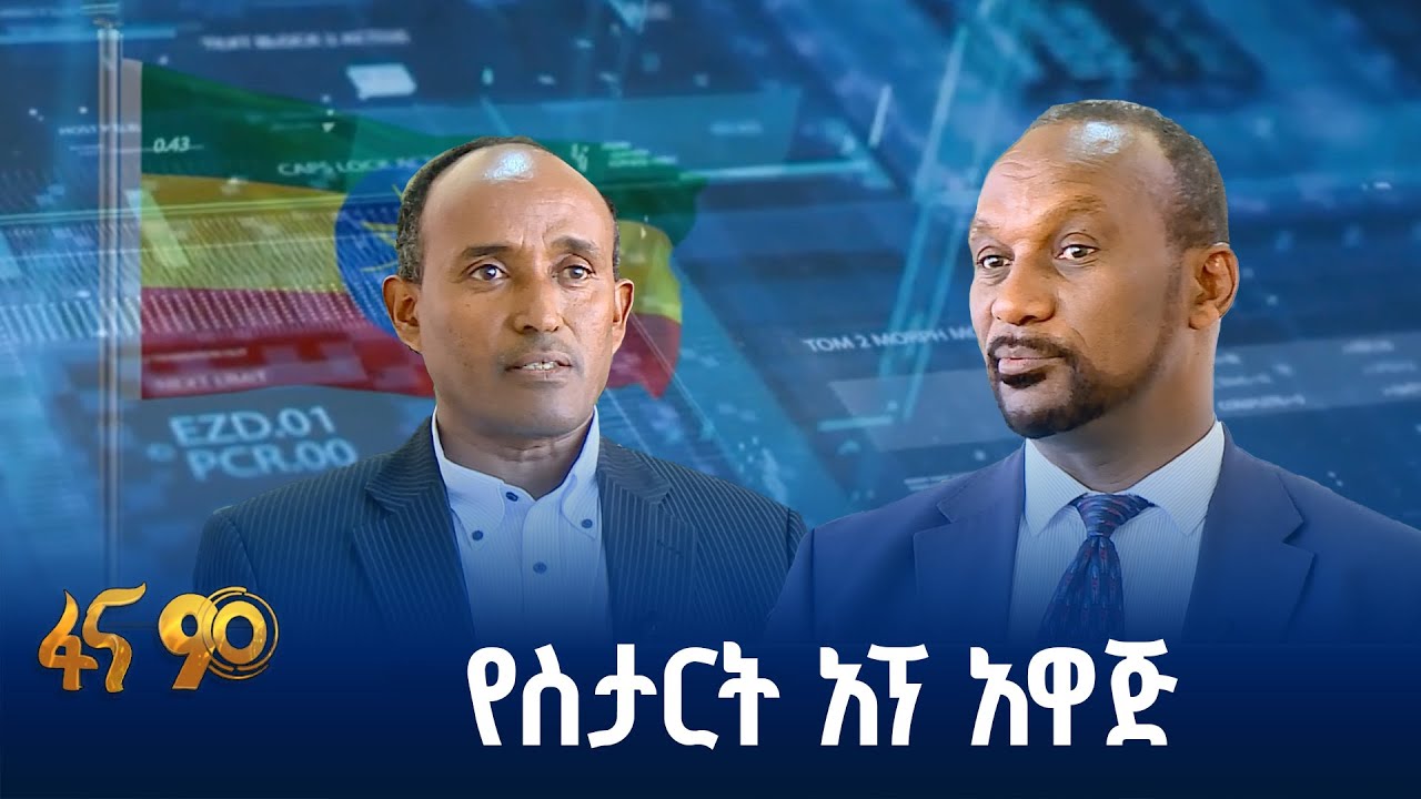 ለፈጠራ ባለቤቶች ምቹ ምህዳር