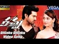 Ram Charan S Racha Movie Songs Dillaku Dillaku Full HD Video Song