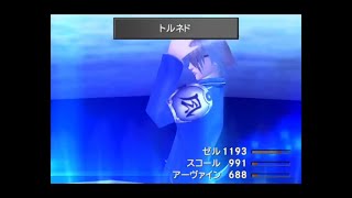 FF8リマスター実況！　第六夜