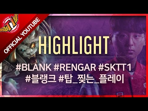 [Play Highlight] SKT T1 BLANK, RENGAR