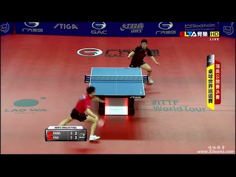2014 Swedish Open (Ms-Final) FANG Bo - FAN Zhendong [HD 1080p] [Full Match/Chinese]