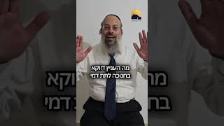 יסודות חינוך לחנוכה | נר ראשון ᴴᴰ (הרב שי עטרי) - התמונה מוצגת ישירות מתוך אתר האינטרנט יוטיוב. זכויות היוצרים בתמונה שייכות ליוצרה. קישור קרדיט למקור התוכן נמצא בתוך דף הסרטון