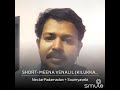 Meena Venalil Singer Nectar Alex Saumya Sebi