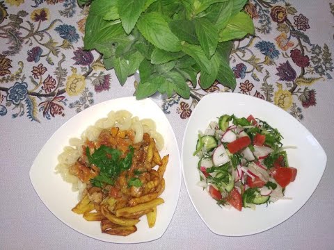 Gulyash va Achichu/ Гуляш и салат