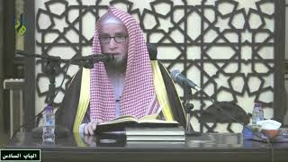 صورة 15- شرح التبيان في آداب حملة القرآن للنووي  |  عنيزة  -  يوم  1443/10/25  |  الشيخ أ.د يوسف الشبل