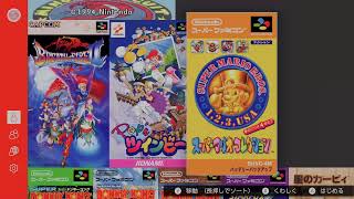 Switchオンライン（超魔界村）クリアまで