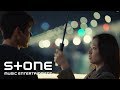 Yang Da Il - I'm Here