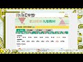 課程08-賽考利克泰雅語 族語基礎學習與認證輔導中級1-導論