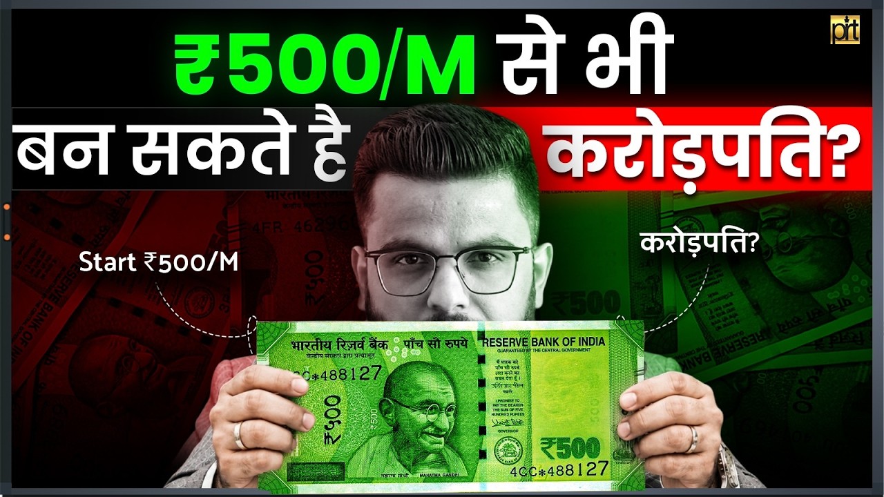 ₹500 Per Month SIP can Make You Crorepati! | Power of Stocks..🔥