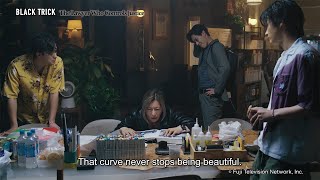 BLACK TRICK: The Lawyer Who Controls Justice 【Fuji TV Official】