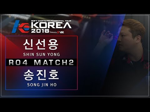 Sunyong Shin vs Jinho Song - Ro.4 Match2 - Dartslive KOREA 2018 STAGE2 DAY3