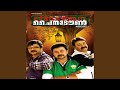 Innu Penninu