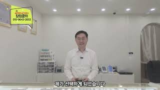 소아벨라 흑석점 점주님 영상