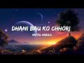 Hrittal - Dhani Bau ko Chhori