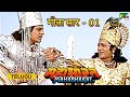 What Is Karmyog Geeta Saar మహాభారత Mahabharat B R Chopra Pen Bhakti Telugu