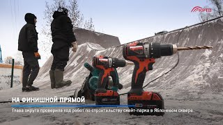 На финишной прямой