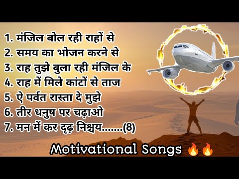 Roar 🦁 of Motivation | Best Motivational Songs | Inspirational Songs | Total Motivation BHOR 🔥🔥
