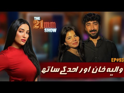 Waliya Khan & Ahad Khan (Influencers) Exclusive Interview | Episode #93 | The 21mm Show with Mathira