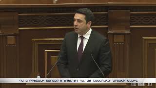 Դա Ադրբեջանի տարածքն է եղել և կա. ԱԺ նախագահը՝ Արցախի մասին