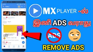 How to Remove mx player ads || ads disabled || ads disabled permanently in tamil || mx player tamil