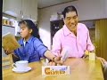 Giant Baba Glico Ice Commercial 1989