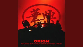 [音樂] 華興-ORION(KING CHAIN.Kuma.Peatle.SiNNER MOON.PIZZALI.L4