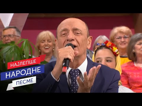 Rade Jorović & Narodni orkestar RTS - Ti si žena mog života