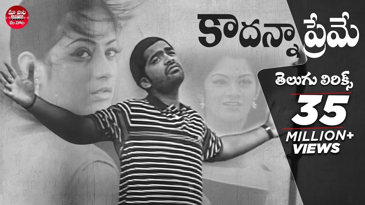 Naa Chitti Prema Full Song With Telugu Lyrics |S.P.Charan| Manmadha Songs |Simbu, Jyothika,Sindhu