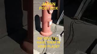 CAN YOU STILL SEND MAIL VIA JAPAN POST BOX