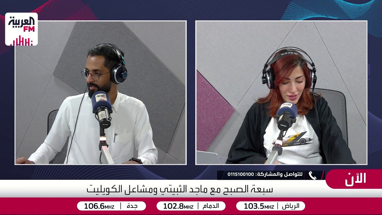 سبعة الصبح| العلاقة الغير صحية بالأجهزة الذكية، تناول النودلز، احتراف الباد?