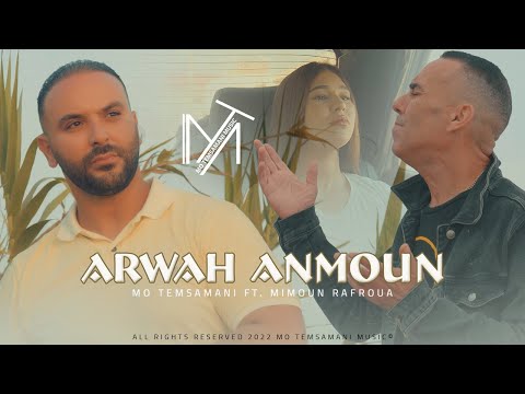 MO TEMSAMANI FT. MIMOUN RAFROUA - ARWAH ANMOUN (PROD.Fattah Amraoui)[Exclusive Music Video]