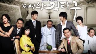 Download lagu 마지막 인내 [Baker King Kim Tak Goo Instr OST] mp3