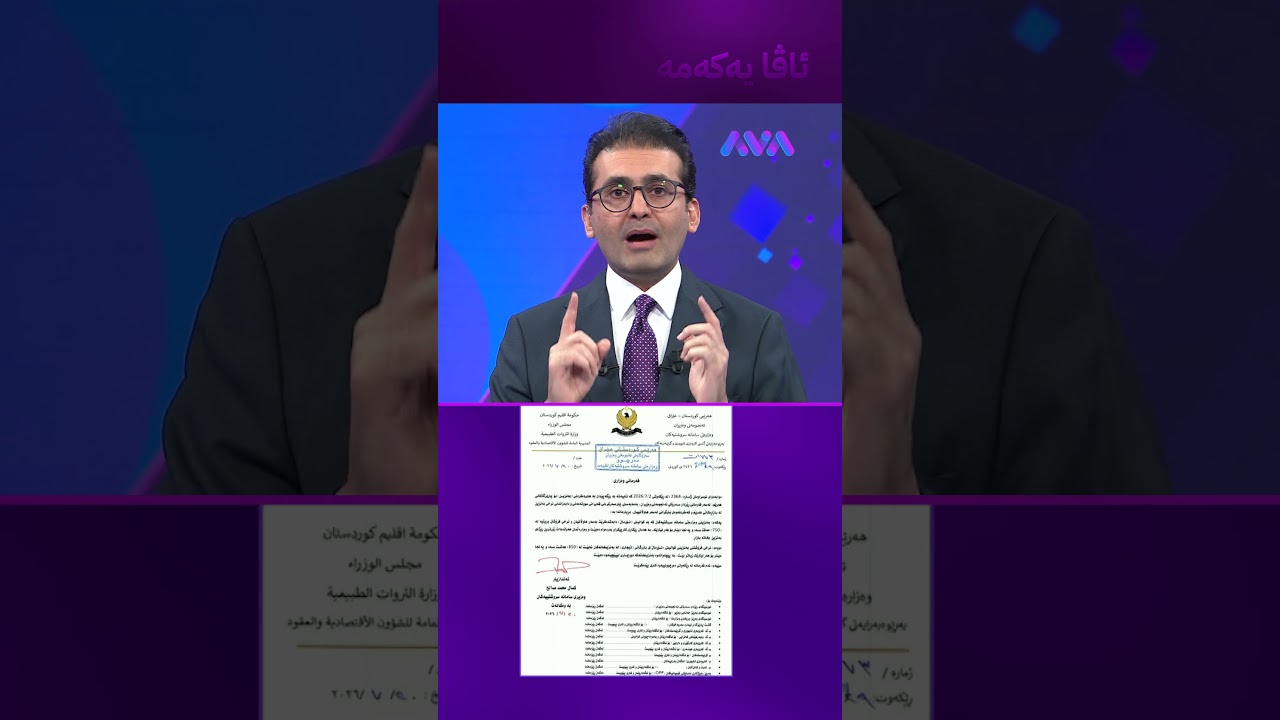 ڤیدیۆ | نرخی بەنزین دابەزی لە 850 دینار زیاتر نافرۆشرێت