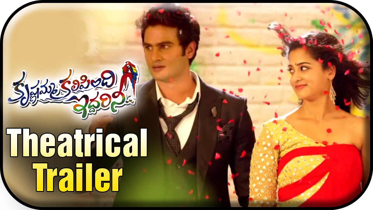 Krishnamma Kalipindi Iddarini | Theatrical Trailer | Sudheer Babu, Nanditha, KKI