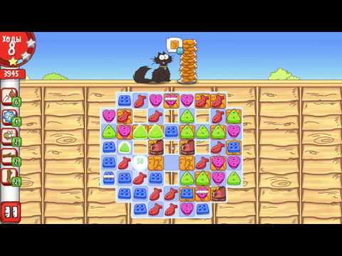 Simon's Cat Crunch Time level 56