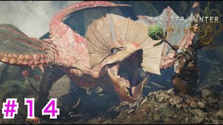 #１４【モンハンワイルズ】久しぶりのモンスターに大苦戦！しかもいっぱいいる！？〜EVOLの狩猟日記〜