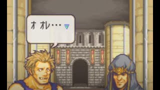 FE 封印の剣 を実況プレイ10章 顔はコワイが心は優しいゴンちゃん
