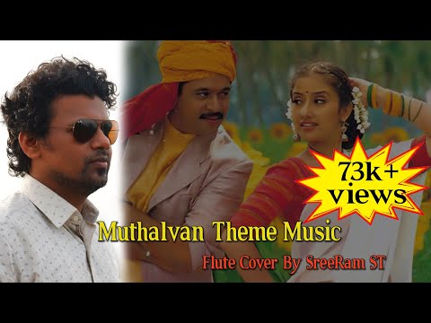 Muthalvan Theme | Sreeram ST | Flute Cover | AR Rahman | Naveenkumar