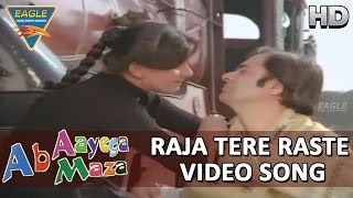 Ab Ayega Mazaa