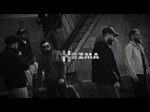 Ego’Ny and InErcia