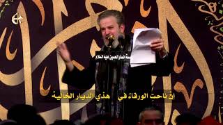 رضا فاطم
