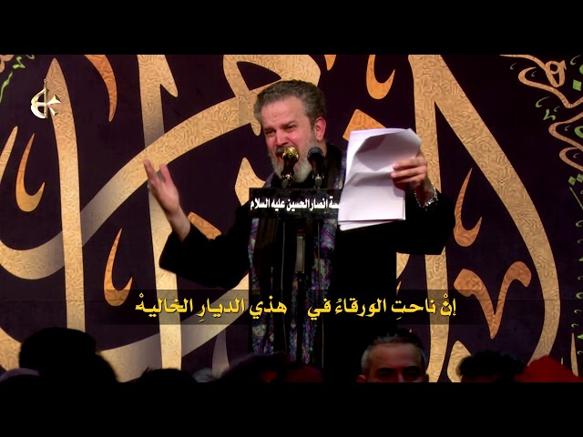 رضا فاطم
