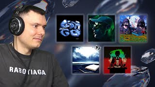 Медиа рецензия