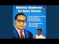 Kumbhara Pari Tu Bhima
