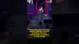 «Խնդրում եմ, լքեք տարածքը»․ Սոչիում Լոլիտայի համերգի ժամանակ ԱԹՍ-ների զանգվածային հարձակում
