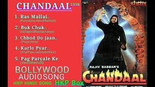 CHandaal-1998 Movie Audio Song Mithun Chakraborty_
