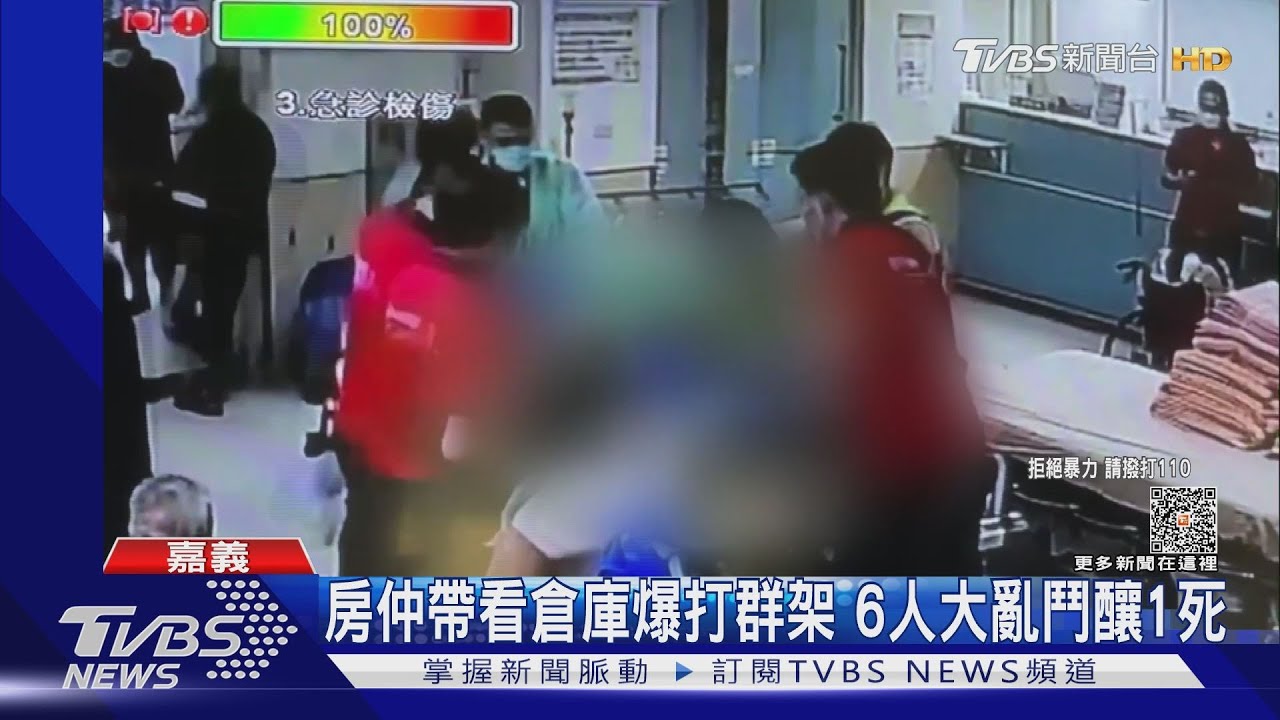 房仲帶看倉庫爆打群架 6人大亂鬥房仲奪刀反刺釀1死