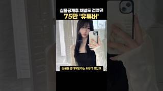 유튜브 썸네일