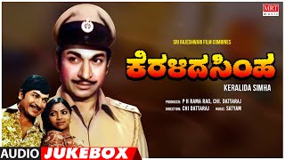 Keralida Simha Kannada Movie Songs Audio Jukebox  