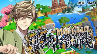 【#にじマイクラ占領戦 】我らの聖戦マインクラフト：教授Day1【オリバー・エバンス/にじさんじ】